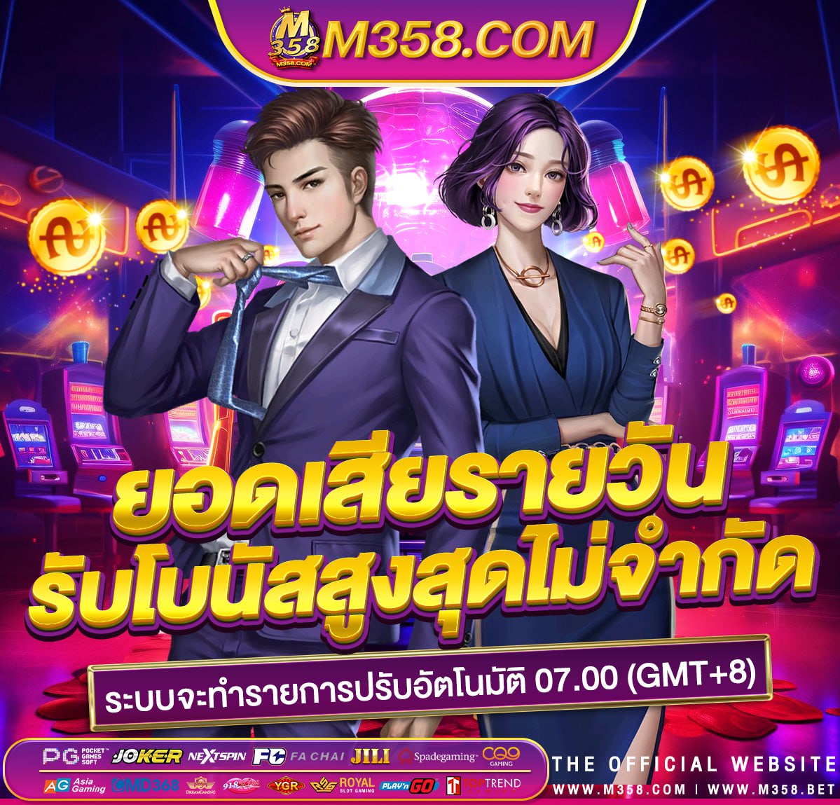 สล็อตpgแตกบ่อย slot pun